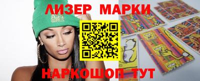 гидра Азнакаево