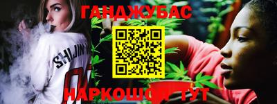 марки nbome Кунгур