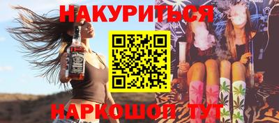марки nbome Кунгур
