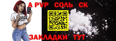 гидра Азнакаево