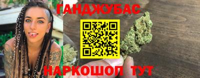 ГАЛЛЮЦИНОГЕННЫЕ ГРИБЫ Абинск