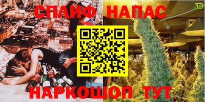 ГАЛЛЮЦИНОГЕННЫЕ ГРИБЫ Абинск