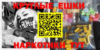 гидра Азнакаево