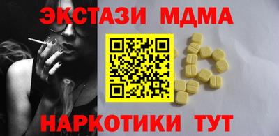 марки nbome Кунгур