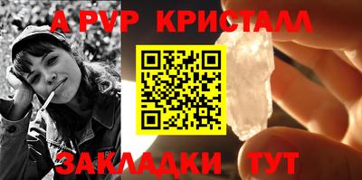mdpv Кумертау