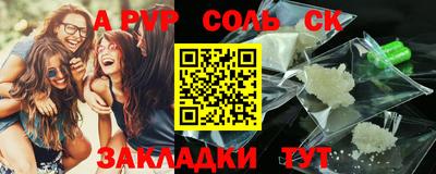 mdpv Кумертау