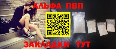 героин Абакан