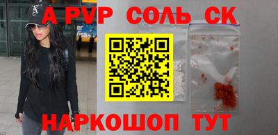 гидра Азнакаево