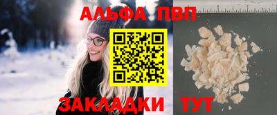 mdpv Кумертау