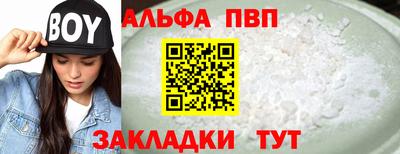марки nbome Кунгур