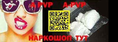 mdpv Кумертау