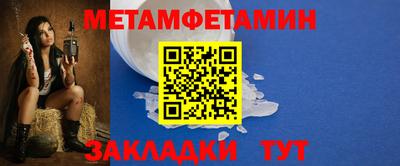 гидра Азнакаево