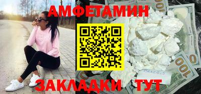 марки nbome Кунгур