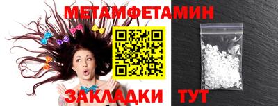 сатива Кулебаки