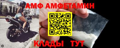 гидра Азнакаево