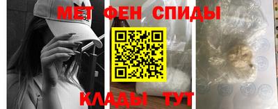 марки nbome Кунгур