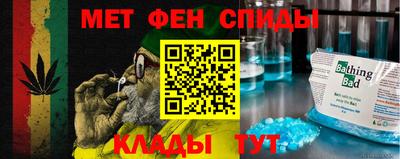 марки nbome Кунгур