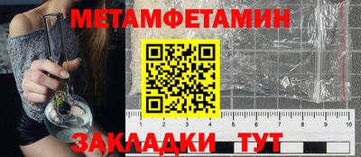 гидра Азнакаево