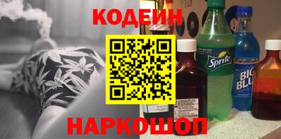 ГАЛЛЮЦИНОГЕННЫЕ ГРИБЫ Абинск