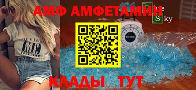сатива Кулебаки