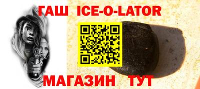 героин Абакан