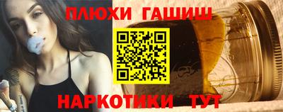 ГАЛЛЮЦИНОГЕННЫЕ ГРИБЫ Абинск