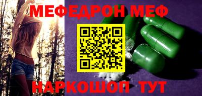 mdpv Кумертау
