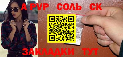 сатива Кулебаки