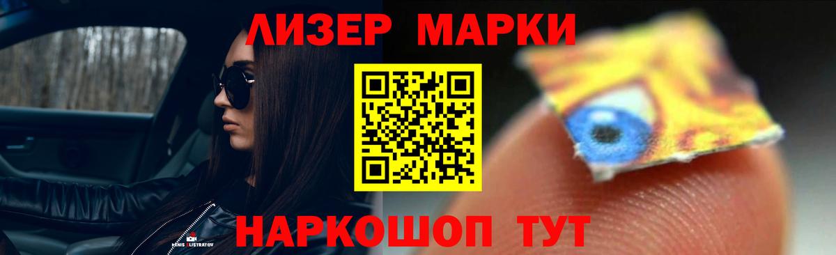 ЛСД экстази кислота  Вход с VPN  Лсд 25 экстази ecstasy  Пыть-Ях 
