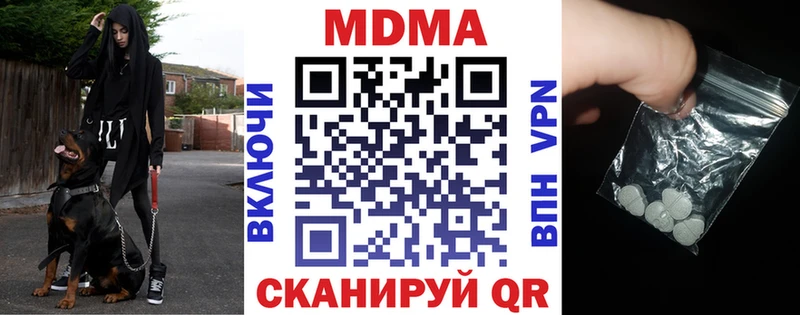 MDMA молли  где продают   Пыть-Ях 