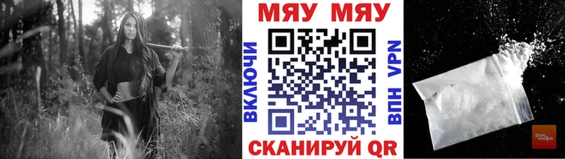 МЯУ-МЯУ мука Пыть-Ях