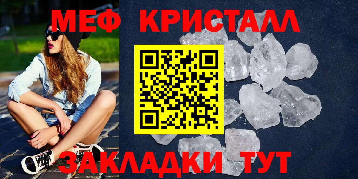 Меф  Вход с VPN  Меф мяу мяу  Мяу-Мяу  МЯУ-МЯУ мяу мяу  Пыть-Ях 