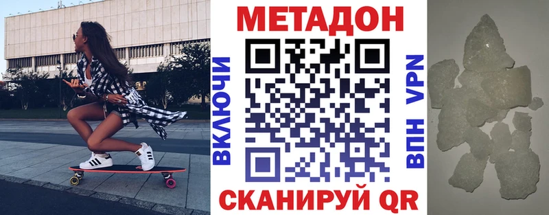 площадка какой сайт  MEGA ONION  Метадон VHQ  Пыть-Ях  магазин продажи наркотиков 