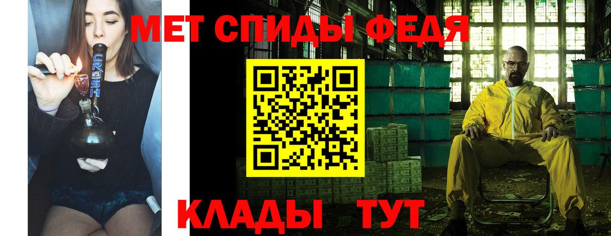 Пыть-Ях  Первитин  Вход с VPN  Первитин мет 