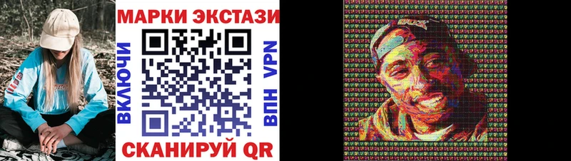 Марки 25I-NBOMe 1500мкг Пыть-Ях