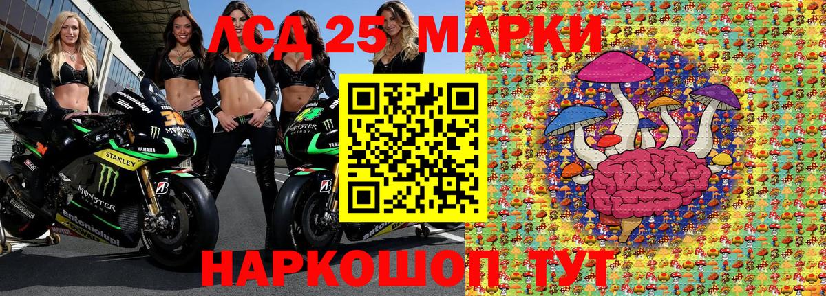 Наркотические марки  Марки N-bome 1,5мг  Пыть-Ях  Вход с VPN  Марки N-bome 1,5мг 