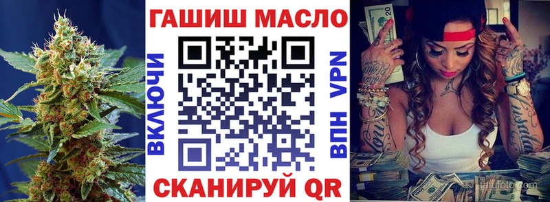 ТГК Wax  цены наркотик  Пыть-Ях 