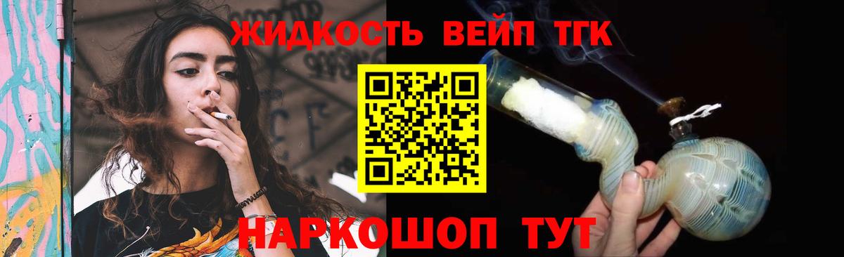 ТГК Wax  Вход с VPN  Пыть-Ях 