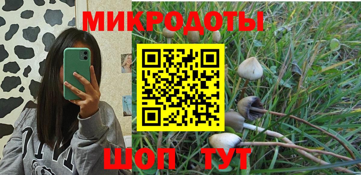 Галлюциногенные грибы мухоморы  Вход с VPN  Галлюциногенные грибы GOLDEN TEACHER  Пыть-Ях 