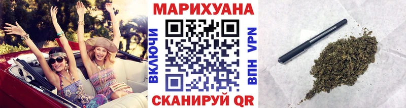 Бошки Шишки White Widow наркота Пыть-Ях