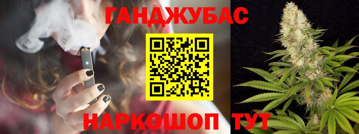 Канабис LSD WEED  Бошки марихуана план  Вход с VPN  Бошки Шишки AK-47  Пыть-Ях 